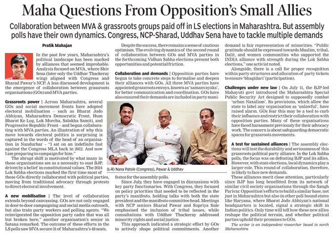 Clipping for Maha Questions From Opposition's Small Allies.